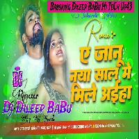 A Janu Naya Saal Me Mile Aahiya Vikash Rao Instagram Viral Song Hard Vibration Bass Mix Bassking Dileep Babu Hi TeCh 